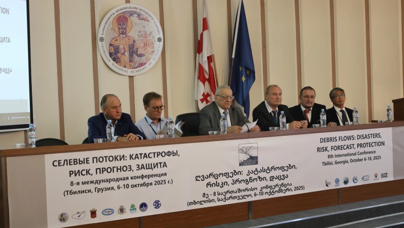 კონფერენცია