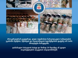 ბრალდება წარუდგინა