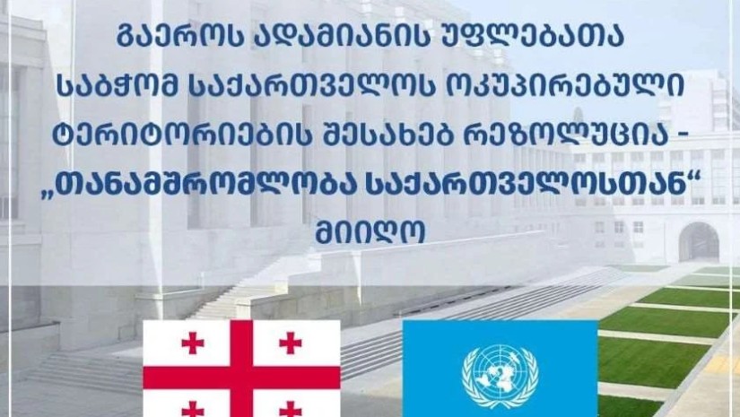 საგარეო საქმეთა სამინისტრო