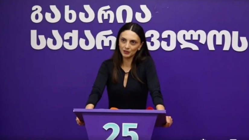 ვიკა ფილფანი ვიკა ფილფანი