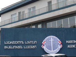 საზღვაო ტრანსპორტის სააგენტო საზღვაო ტრანსპორტის სააგენტო