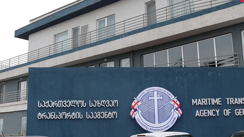 საზღვაო ტრანსპორტის სააგენტო