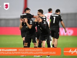 თურქეთი vs საქართველო - ერთად ვუგულშემატკივროთ საქართველოს ნაკრებს მსოფლიო ჩემპიონატის საკვალიფიკაციო ეტაპზე