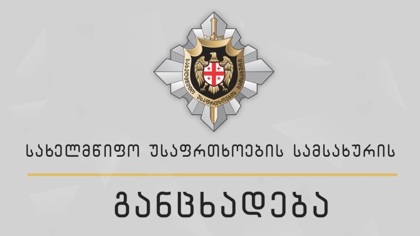 სუსი