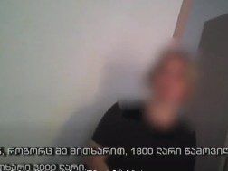 სუსი სუსი