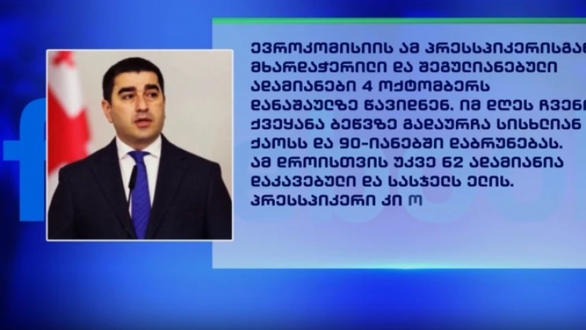 პასუხი პასუხი