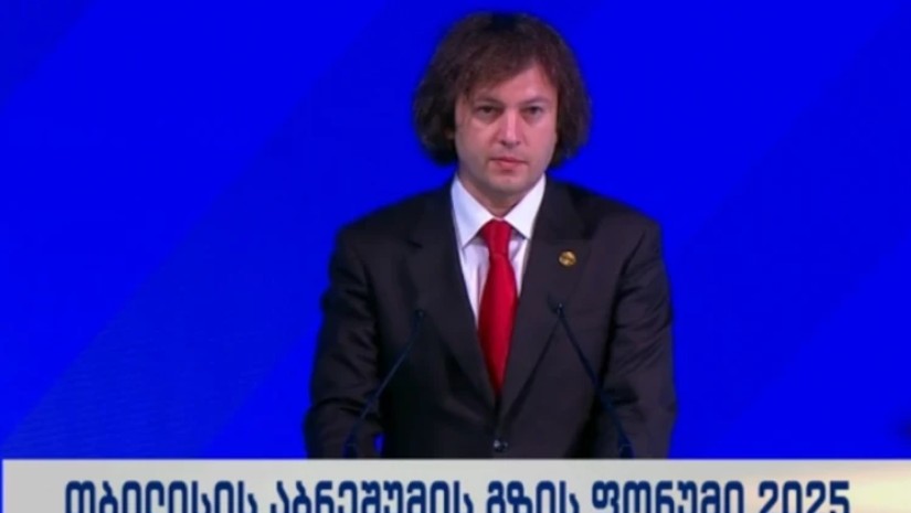პრემიერი
