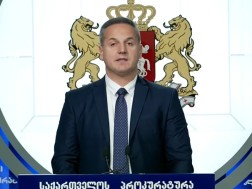 ბრიფინგია პროკურატურაში
