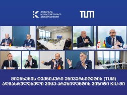 ქუთაისის საერთაშორისო უნივერსიტეტმა TUM-ის აღმასრულებელ ვიცე-პრეზიდენტს უმასპინძლა 