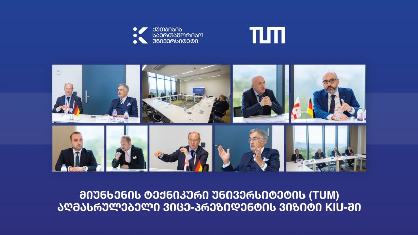 ქუთაისის საერთაშორისო უნივერსიტეტმა TUM-ის აღმასრულებელ ვიცე-პრეზიდენტს უმასპინძლა 
