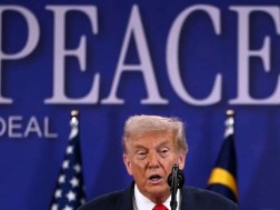 ტრამპი ტრამპი