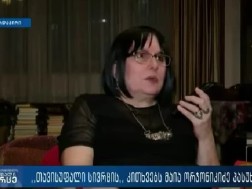 მაია ორჯონიკიძე