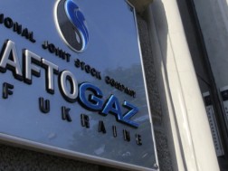 ნაფტოგაზი ნაფტოგაზი