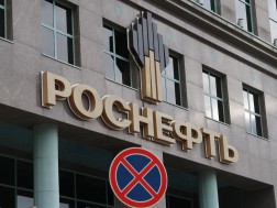 დჯდჯრ დჯდჯრ