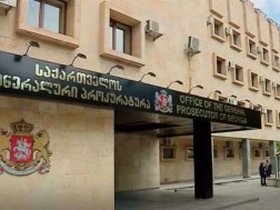 პროკურატურა