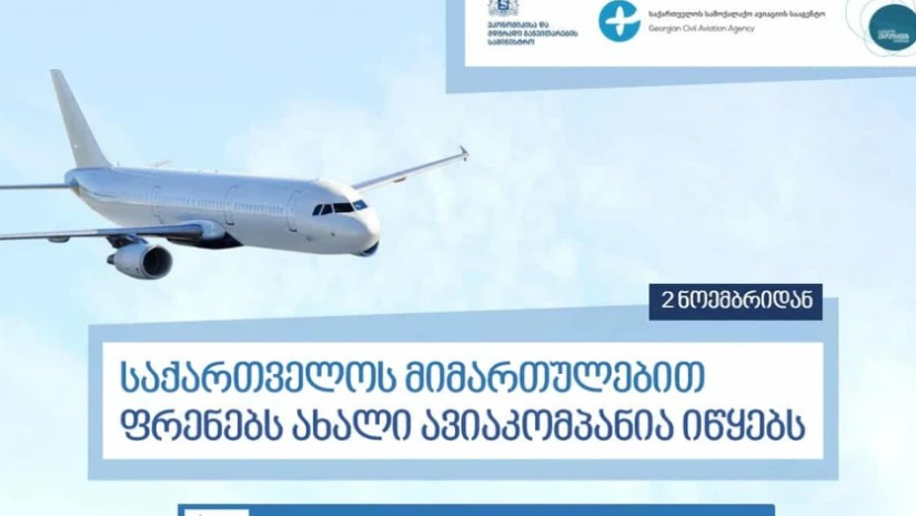 ზნნს ზნნს