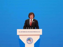 პრემიერი პრემიერი