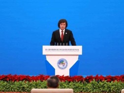 პრემიერი პრემიერი