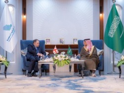 საგარეო საგარეო