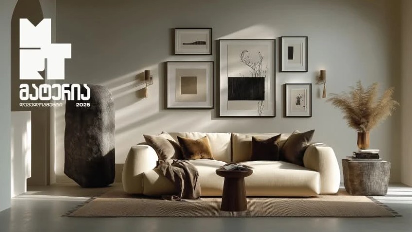 საინვესტიციო ქონების ღირებულების გაზრდის პრაქტიკული გზები მატერიასგან