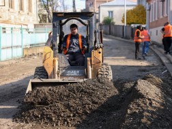 ქუტთაისი