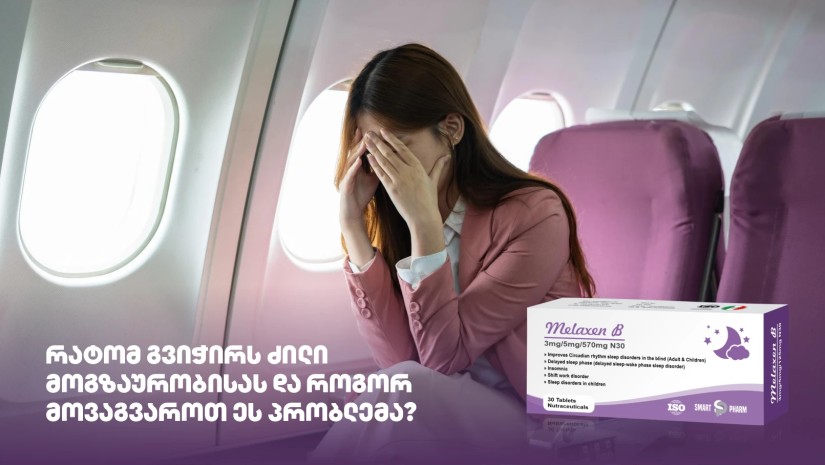 ტკივილი