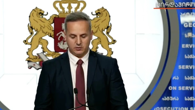 პროკურატურა