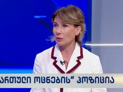 ნინო წილოსანი