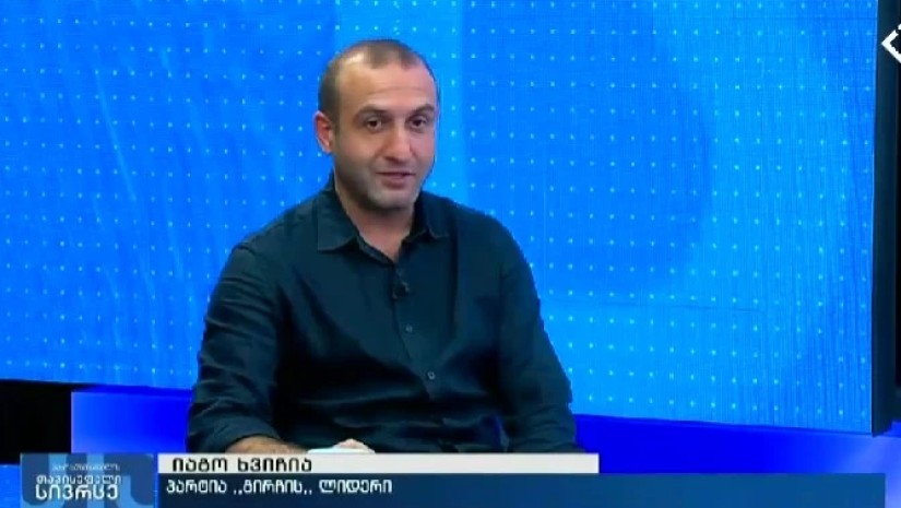 იაგო ხვიჩიამ