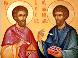 კოზმა და დამიანე