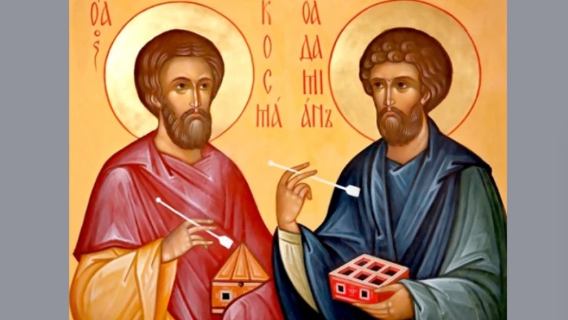 კოზმა და დამიანე