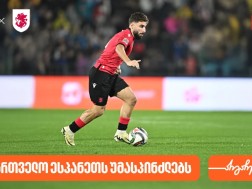 ნაკრები