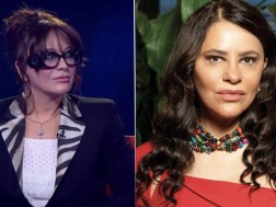 ია და ციცინო