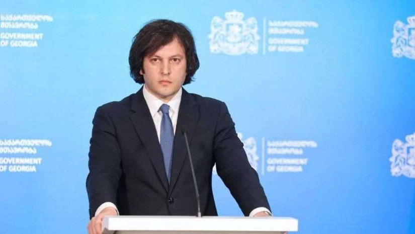 კობახიძე