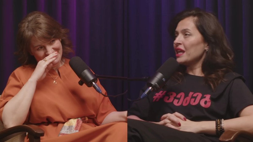 მუსერიძე