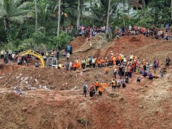 ინდონეზია