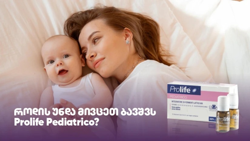 სმარტფარმა