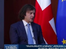 ირაკლი კობახიძე