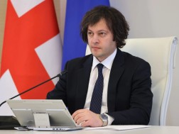 პრემიერი