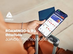 Roamingo-ს და ახალი თიბისი ბარათის ერთობლივი შეთავაზება Roamingo-ს და ახალი თიბისი ბარათის ერთობლივი შეთავაზება