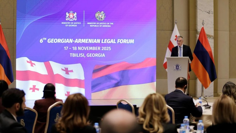 იუსტიცია ფორუმის დახურვა