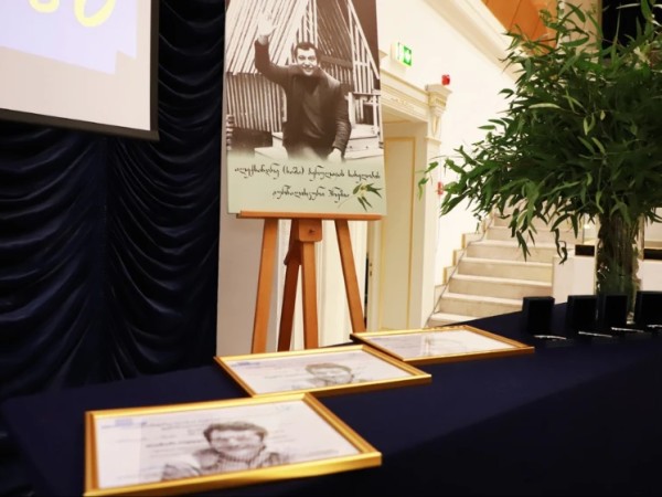 ალექსანდრე (საშა) ბერულავას სახელობის ჟურნალისტური პრემია