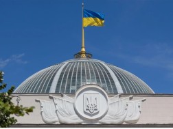 უკრაინის უმაღლესი რადა