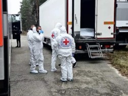 უკრაინა