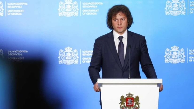 კობახიძე