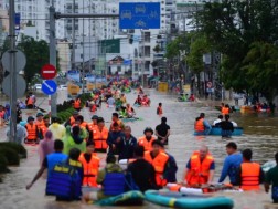ვირტნამი ვირტნამი