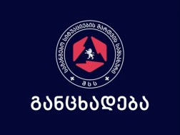 საგანგებო სიტუაციების სამსახური