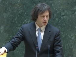 კობახიძე