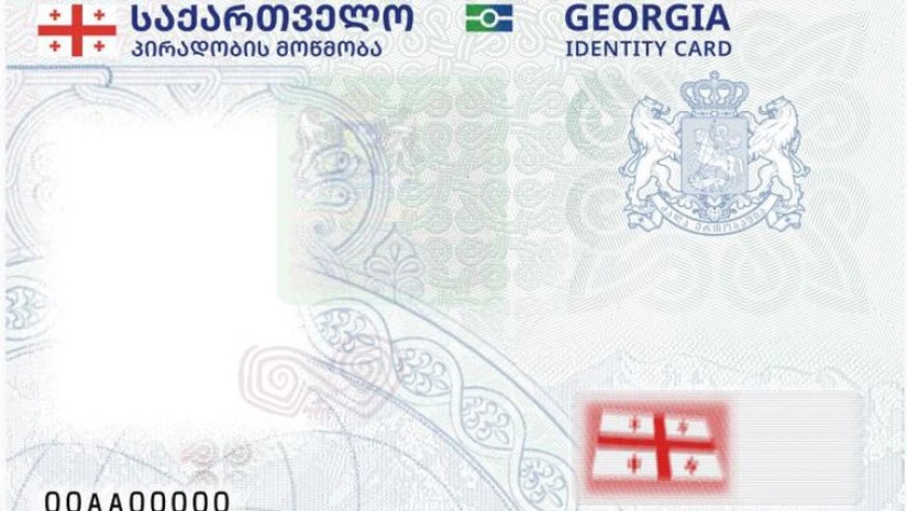 პირადობა