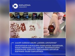 ნარკოდანაშაული